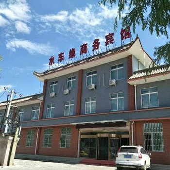 临夏和政水车缘宾馆酒店提供图片