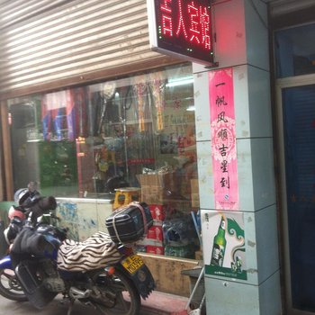 丽水吉人宾馆酒店提供图片