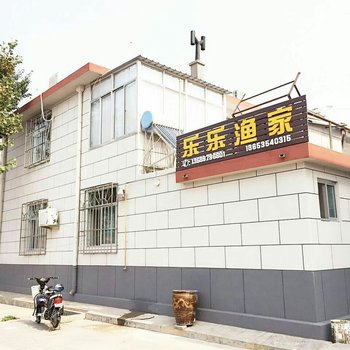 长岛乐乐渔家酒店提供图片