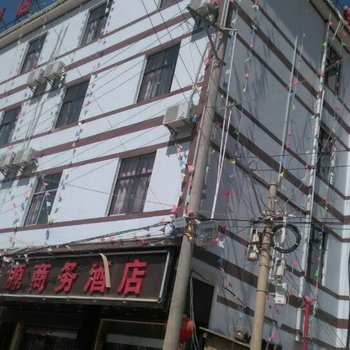 寻甸金源商务酒店酒店提供图片