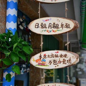 三亚静岛小筑客栈