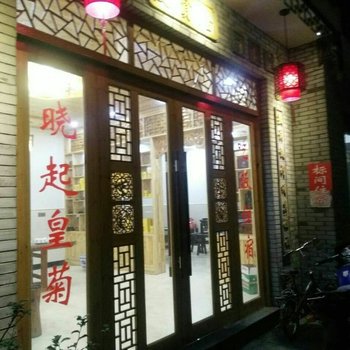 婺源友贤居酒店提供图片