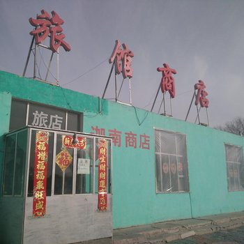 赤峰迦南旅店