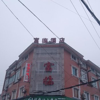 绵阳安县富临宾馆酒店提供图片