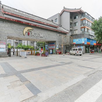 开封分散式酒店公寓酒店提供图片