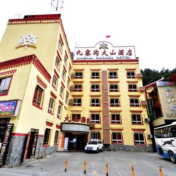 九寨沟大山酒店酒店提供图片