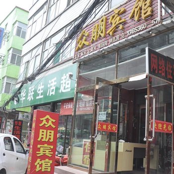 太原情之缘宾馆