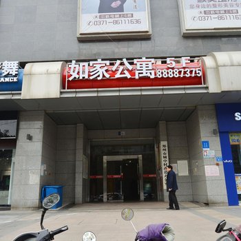 郑州升龙速八酒店公寓酒店提供图片