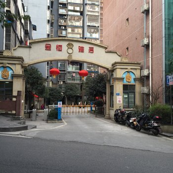 重庆宜家VS短租公寓(汉渝路分店)酒店提供图片