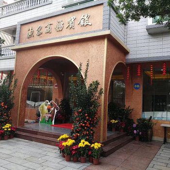 湛江特呈岛望海楼渔家商务宾馆酒店提供图片