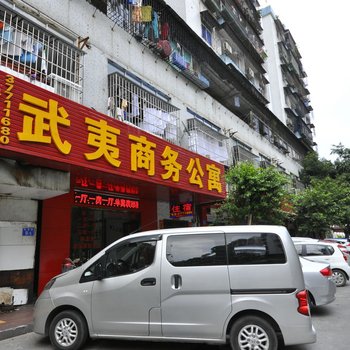 广州武夷商务公寓