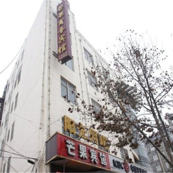 巨野县芒果宾馆酒店提供图片