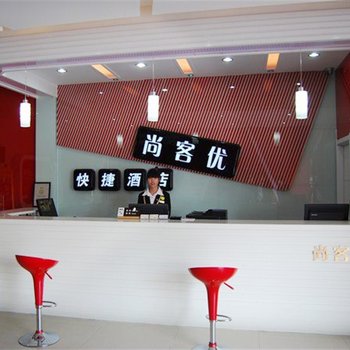 尚客优快捷酒店(嘉兴泰旗路店)酒店提供图片