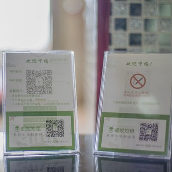 珠海citigo公寓(紫荆路分店)酒店提供图片