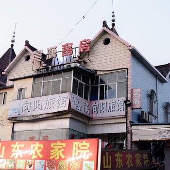 杭州向阳旅馆