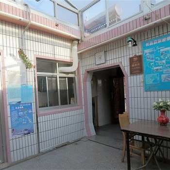 长岛海茗渔家