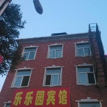 平遥乐乐园宾馆酒店提供图片