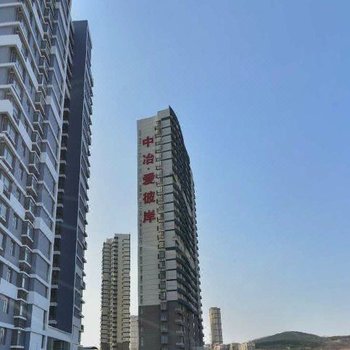 青岛中冶爱彼岸公寓