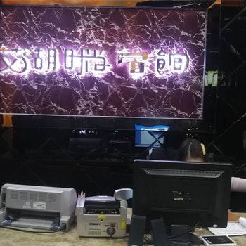 南昌艾湖宾馆酒店提供图片