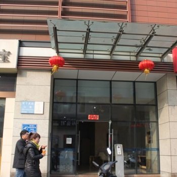 常州爱之家酒店公寓莱蒙都会店图片19