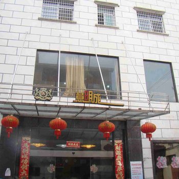 汉寿县意明成宾馆酒店提供图片