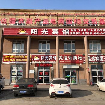 阳光宾馆(乌鲁木齐沙依巴克店)酒店提供图片