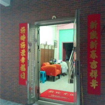 友逸连锁公寓(广州贝岗店)