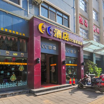 曲靖cc连锁主题酒店(西关店)酒店提供图片