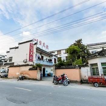 黟县宏村叶家大院酒店提供图片