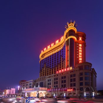维也纳国际酒店(佛山顺德陈村花卉世界店)酒店提供图片