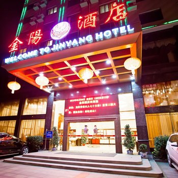 醴陵金阳酒店