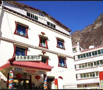 理县古尔沟逸居商务酒店酒店提供图片