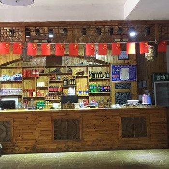 磐安香樟林山庄酒店提供图片