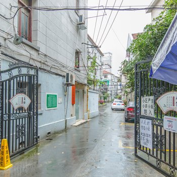 吴王春特色民宿(上海孙中山行馆旧址分店)