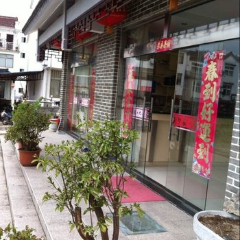 九华山印象九华宾馆酒店提供图片