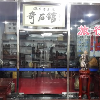 伊春绿洲酒店酒店提供图片