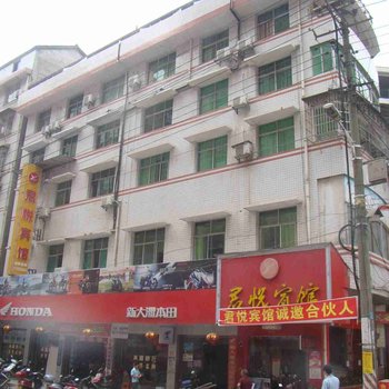安化君悦宾馆酒店提供图片