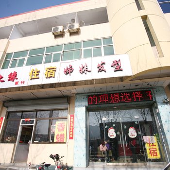 忻州海洋红宾馆