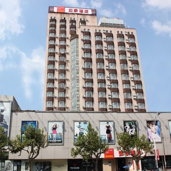 武城泰昇商务酒店(原如家快捷酒店)酒店提供图片