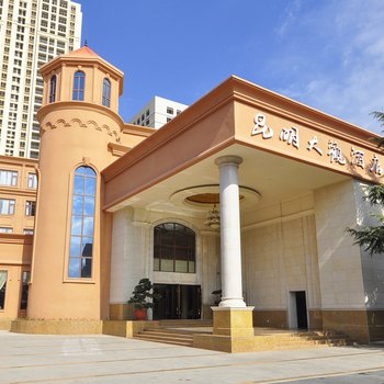 昆明大观酒店
