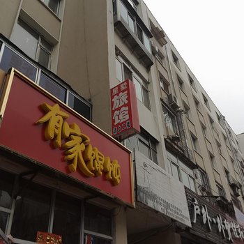 辽源市星墅旅馆酒店提供图片