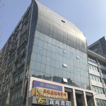 济南宜尚酒店酒店提供图片