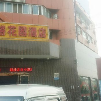 潜江嘉裕花园酒店(张金镇店)酒店提供图片