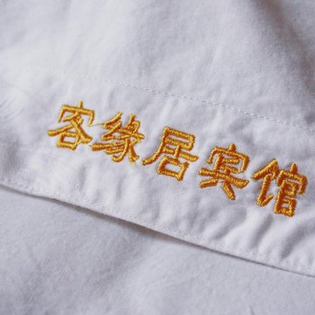 西安客缘居商务宾馆酒店提供图片