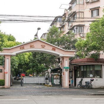 上海国展中心虹桥机场公寓(淞虹新村分店)