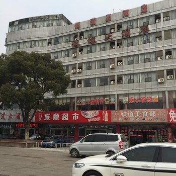 无锡江阴铁道大酒店酒店提供图片