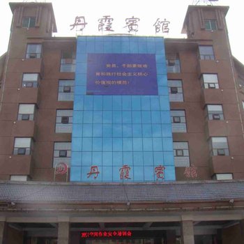 新宁丹霞宾馆酒店提供图片