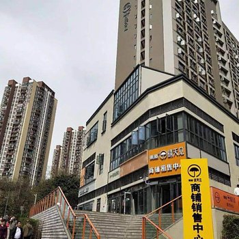 北欧Sunshine轻奢精品公寓(重庆黄泥塝地铁站店)