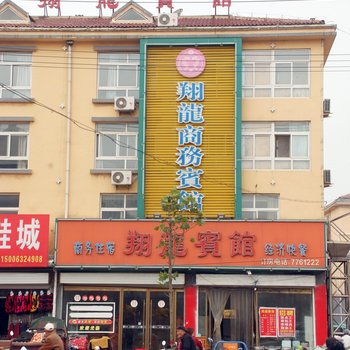 枣庄翔龙商务宾馆金牛市场店酒店提供图片