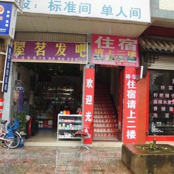 禄劝圆乡楼客房部酒店提供图片